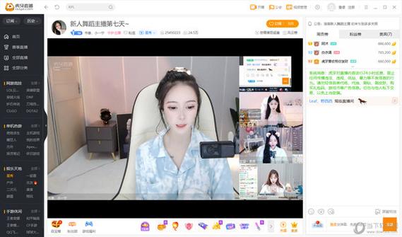 大熊dota虎牙直播间缩略图