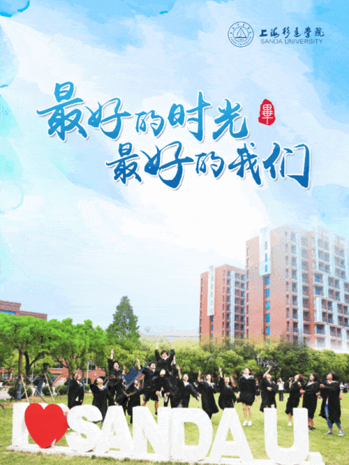 陈建斌参加儿子毕业典礼游戏截图