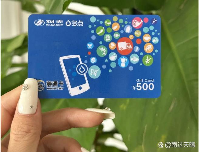 银行卡可以异地修改密码吗缩略图