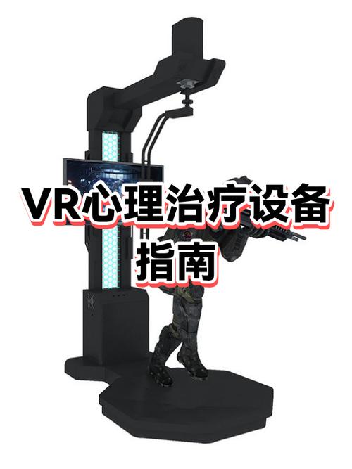 vr一体机和vr眼镜的区别