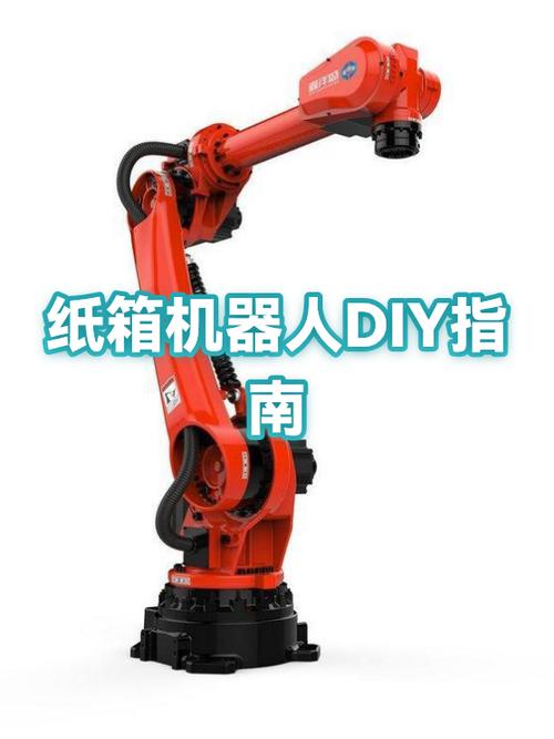怎样做一个格斗机器人