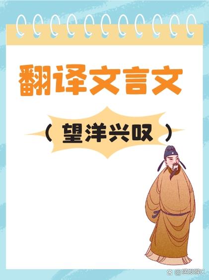 古文翻译器扫一扫游戏截图