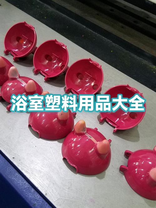 浴刷是干嘛的游戏截图