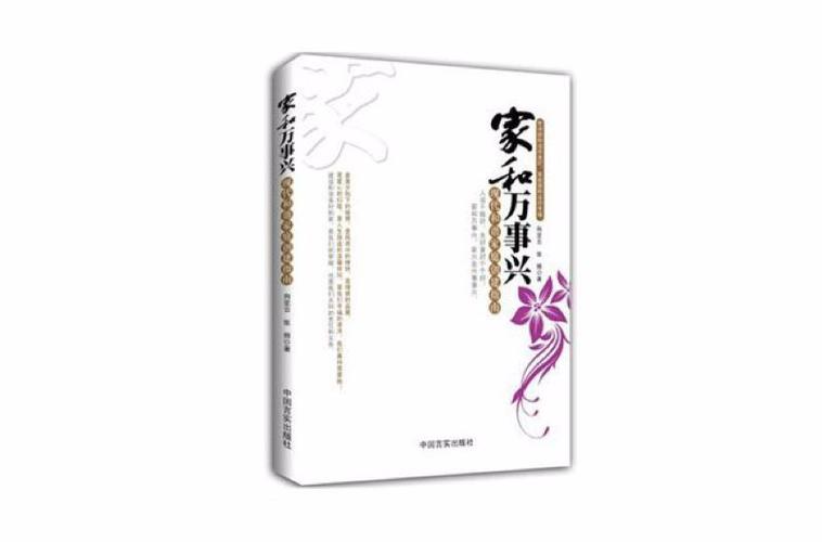 跟小叔子吵架以后怎么办