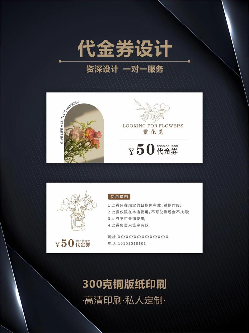 隐藏优惠券app哪个靠谱