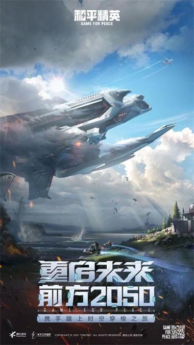 xm80cn画质助手游戏截图