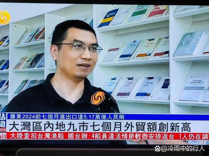 欧中关系促进会崔延刚