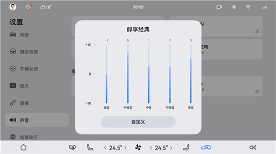 直播间清晰度设置的要求