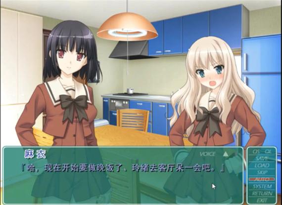花吻在上galgame手游下载最新版本游戏截图