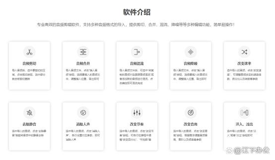 闪电音频格式转换器使用方法缩略图