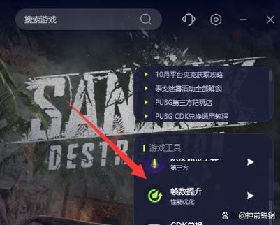 pubg卡顿掉帧游戏截图