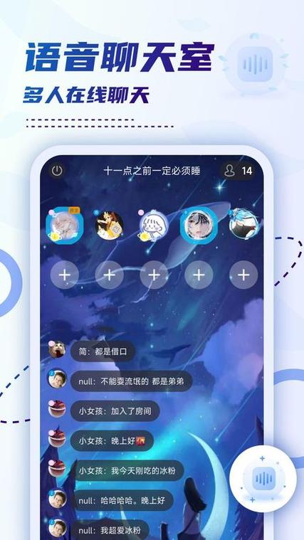 跟小贝乐园差不多的软件图标