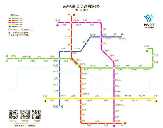 南宁东站到机场地铁线路图缩略图