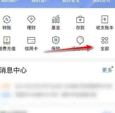 建行手机银行能绑定几张银行卡缩略图
