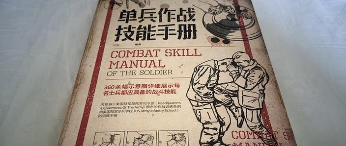 末日生存类游戏攻略