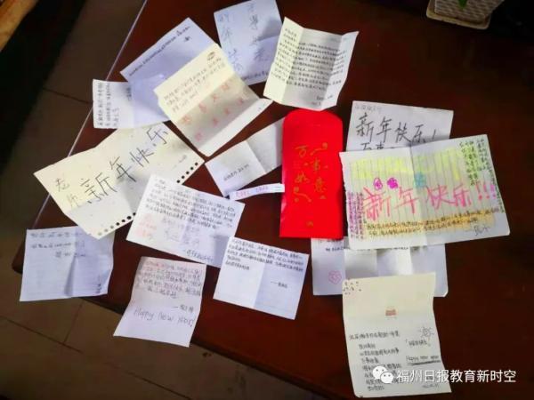 班级红包