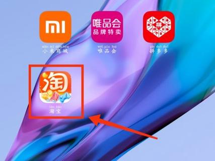 淘宝如何调整字体大小缩略图