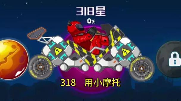 暴爽疯狂赛车兑换码