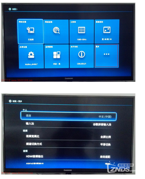 机顶盒错误代码30007缩略图