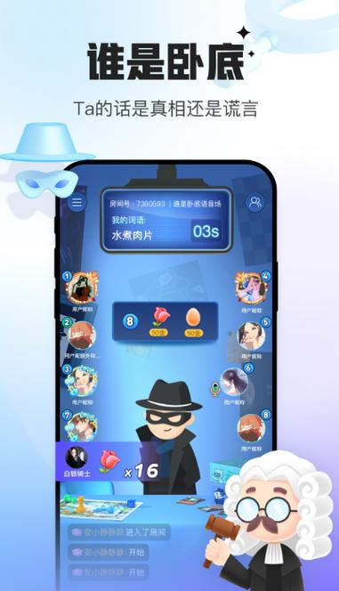 会玩app免费下载缩略图