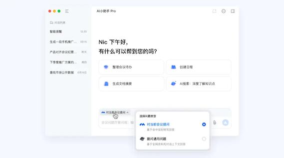 华为手机日历不显示日程游戏截图