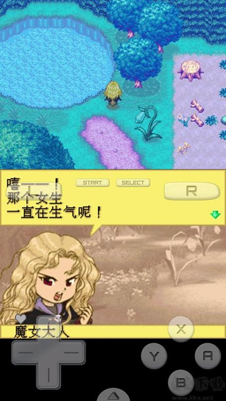 牧场物语安卓汉化版下载缩略图