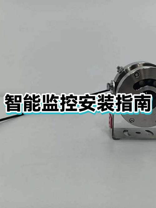 监控设备安装需要哪些设备缩略图