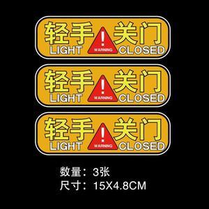 汽车门没有关好 锁车会响吗