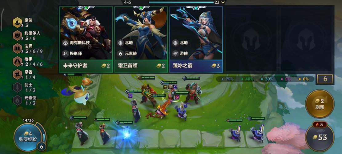 金铲铲s1赛季图标