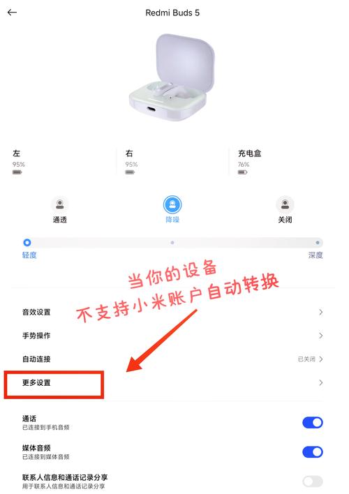 小米手机如何连接同屏器