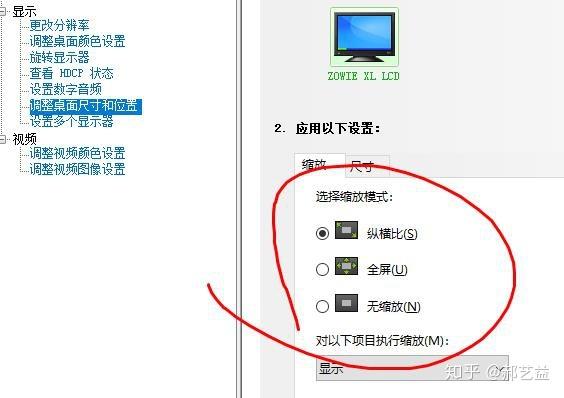 csgo分辨率调不了缩略图