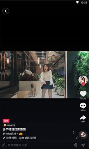 斗阴短视频app破解版下载缩略图