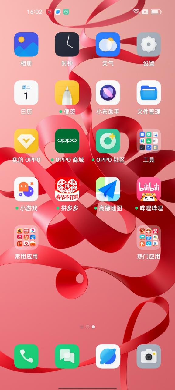 打开OPPO主题缩略图
