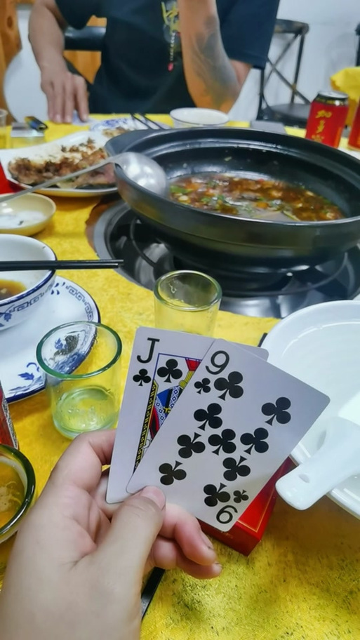 云南捞腌菜手机免费版缩略图