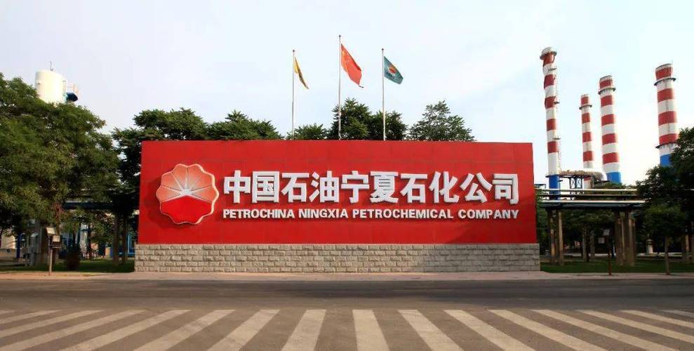 中国石化招聘官网图标