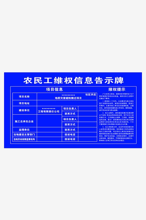 手机mc箱子上的告示牌怎么弄图标