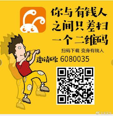 悬赏兔游戏截图