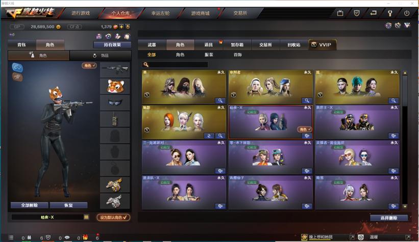 dnf租号平台搬砖租号平台缩略图