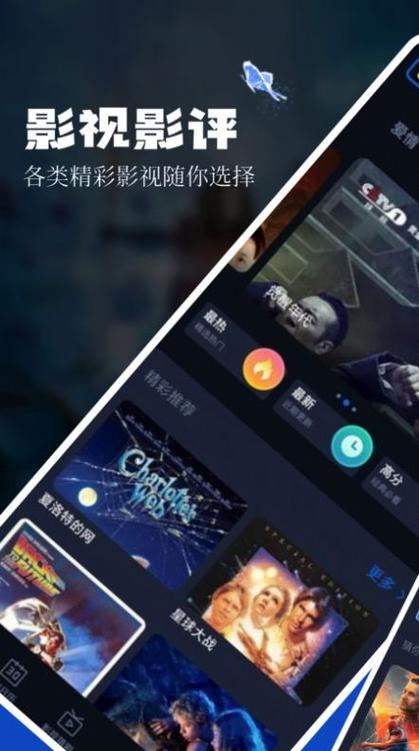奇优影院app使用方法缩略图