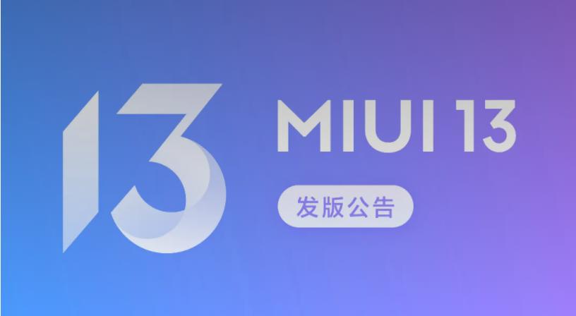 miui开发版下载官网缩略图