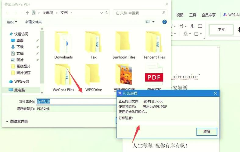 打印机未联机的原因