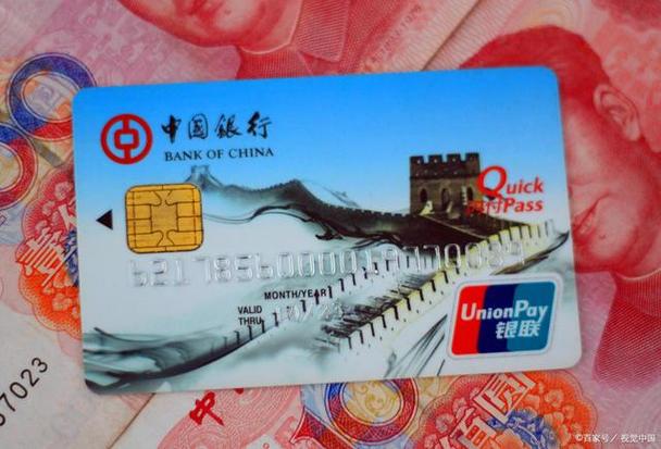 二类卡转入超过一万图标