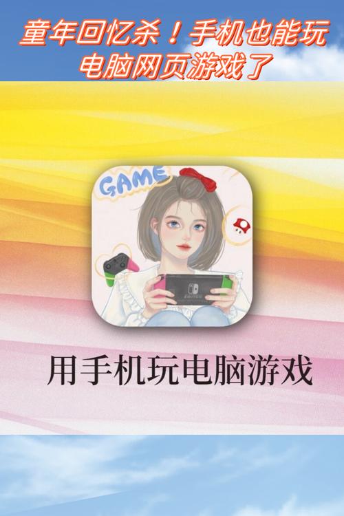 如何让手机禁止游戏图标