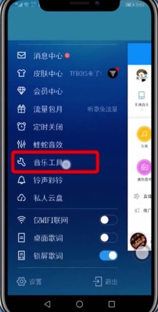 20gb流量用酷狗能听几首歌缩略图