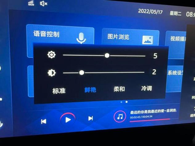 怎么调高息屏显示亮度游戏截图