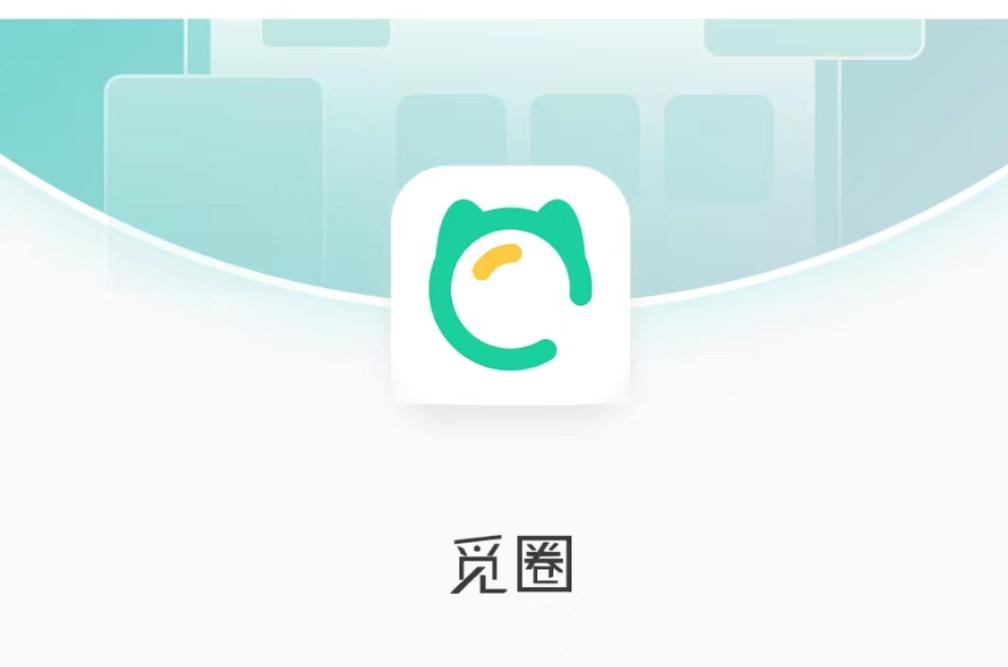 weme觅圈官网缩略图