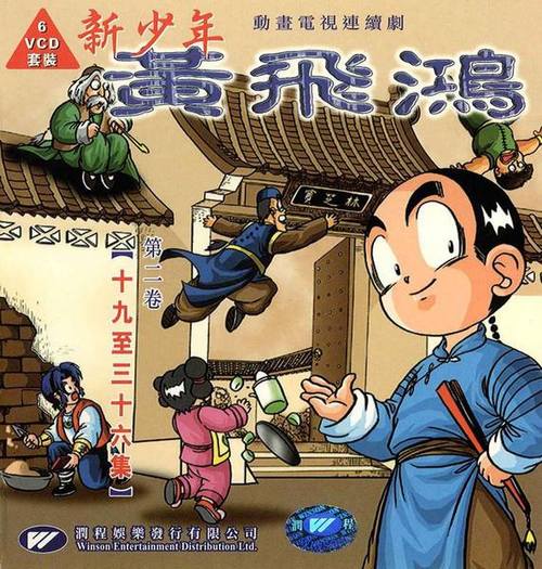 《NewBoy》儿童版