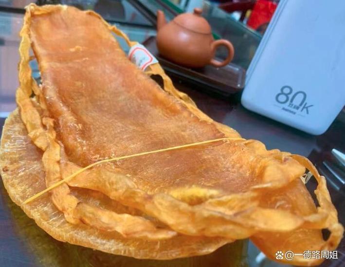 鱼胶一般多少钱一克游戏截图