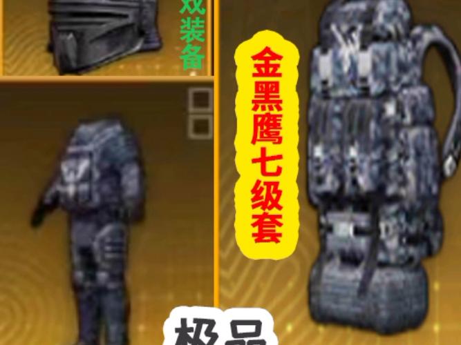 全民庇护所:我每级一个金词条免费
