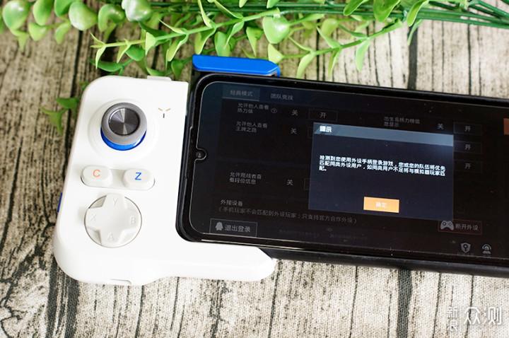 vivo手柄使用教程缩略图